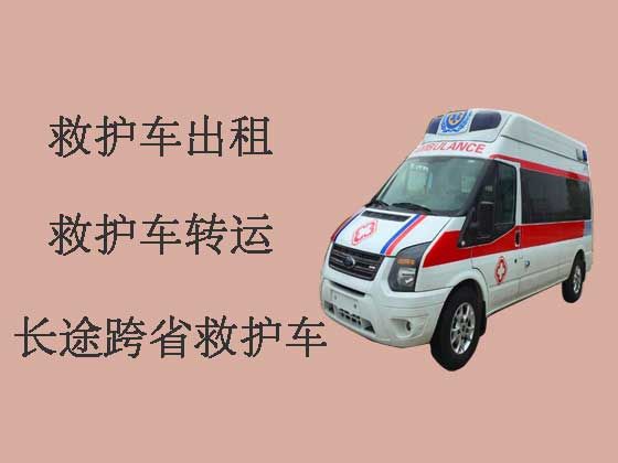 锦州病人出院救护车出租-医疗转运车租赁